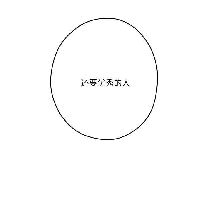 96P - 极乐之神