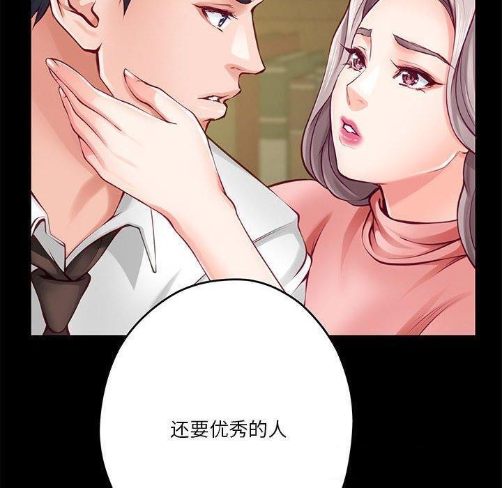 100P - 极乐之神