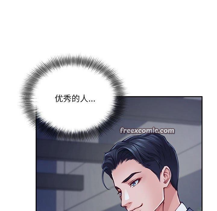 105P - 极乐之神