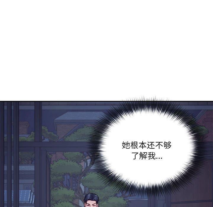 107P - 极乐之神