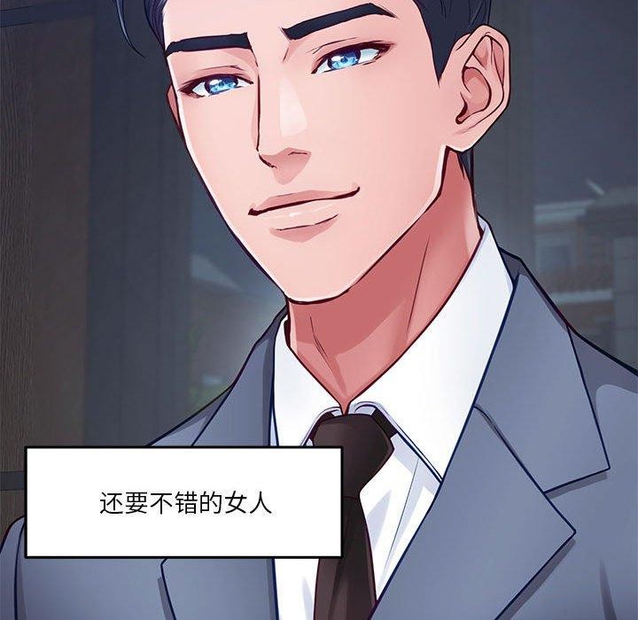 111P - 极乐之神