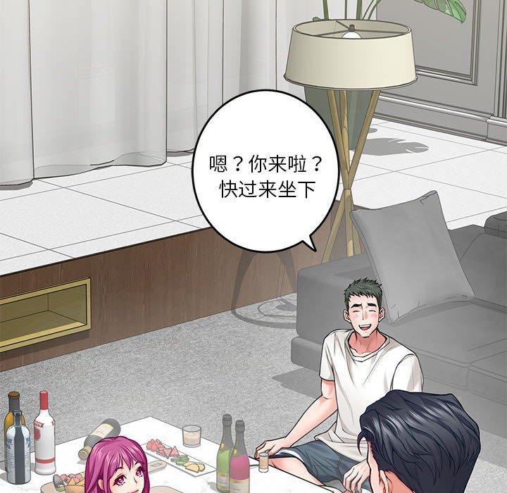 116P - 极乐之神