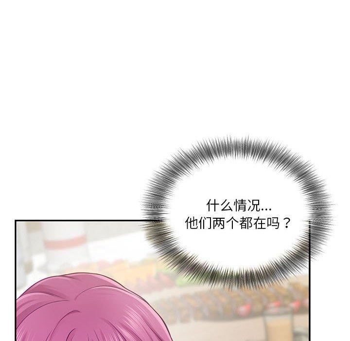 118P - 极乐之神