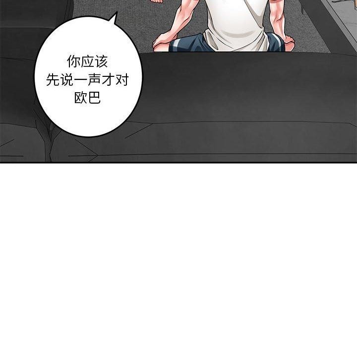 122P - 极乐之神
