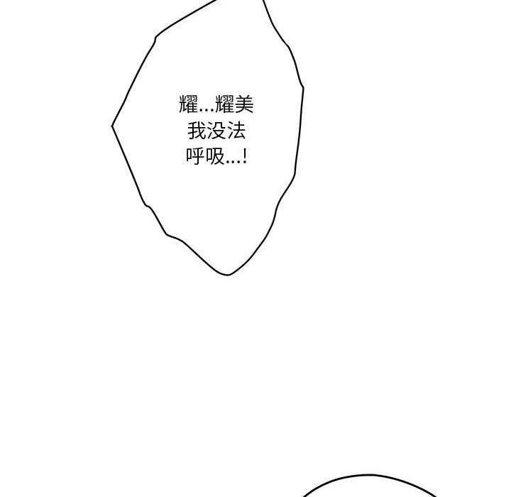 12P - 极乐之神