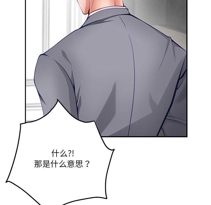 138P - 极乐之神