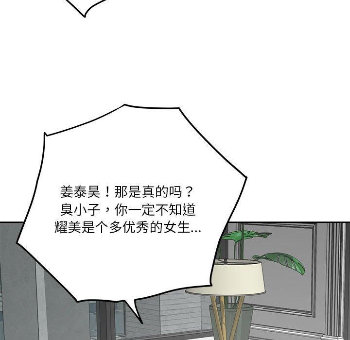 139P - 极乐之神
