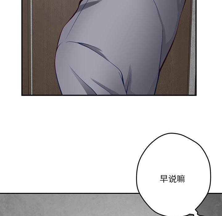 143P - 极乐之神