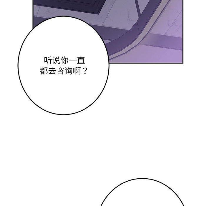 154P - 极乐之神