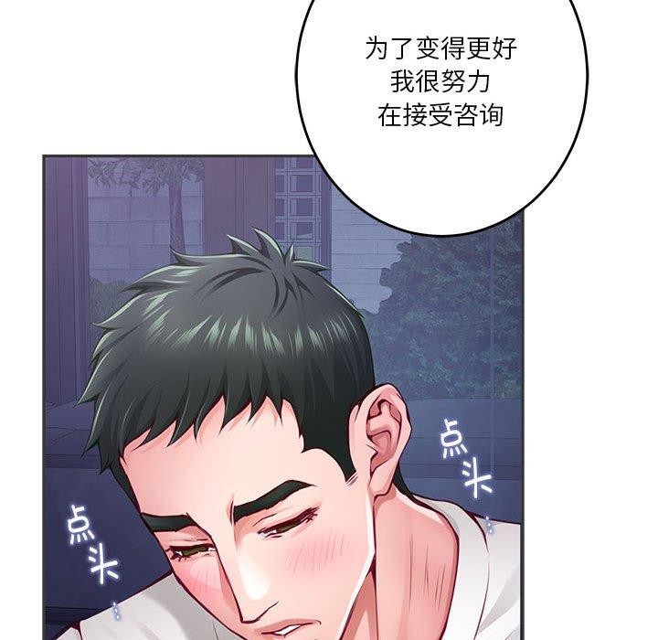 155P - 极乐之神