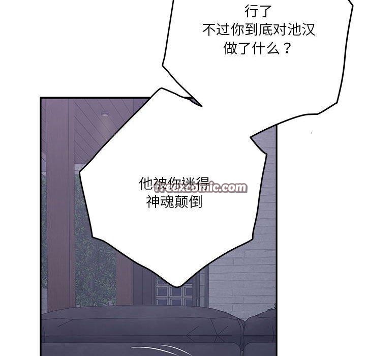 165P - 极乐之神