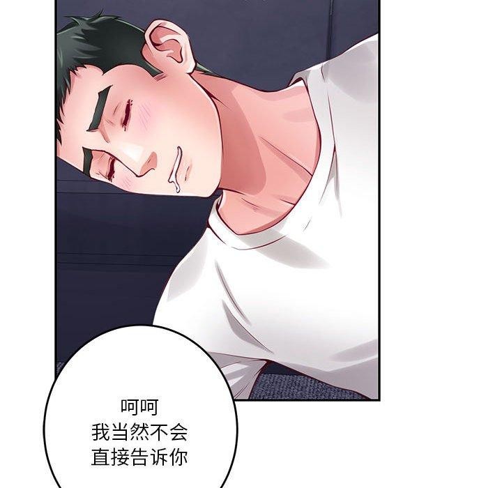 166P - 极乐之神