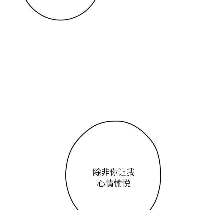 167P - 极乐之神