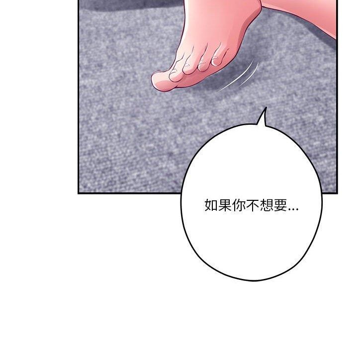 169P - 极乐之神