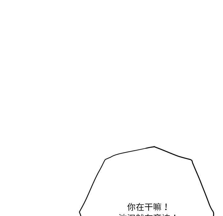 175P - 极乐之神