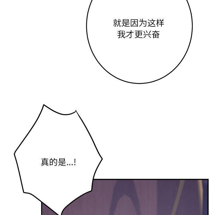 178P - 极乐之神