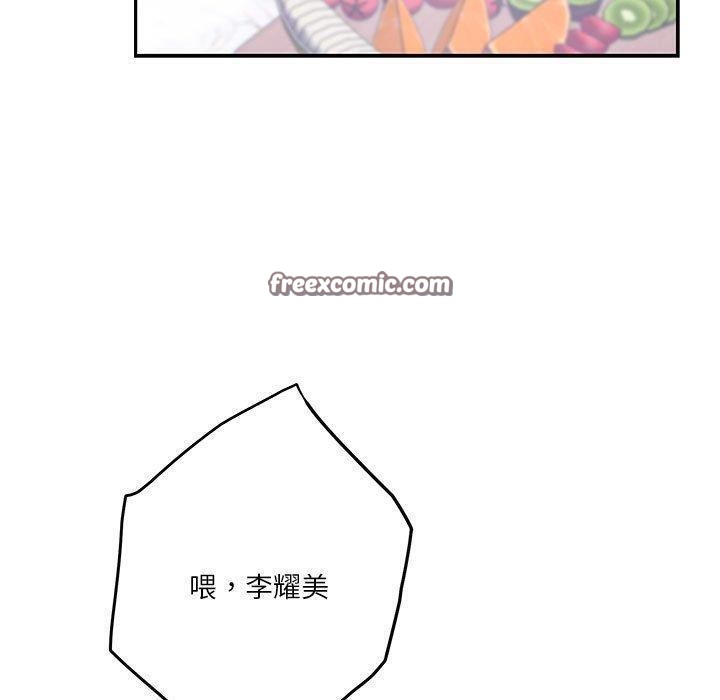 180P - 极乐之神