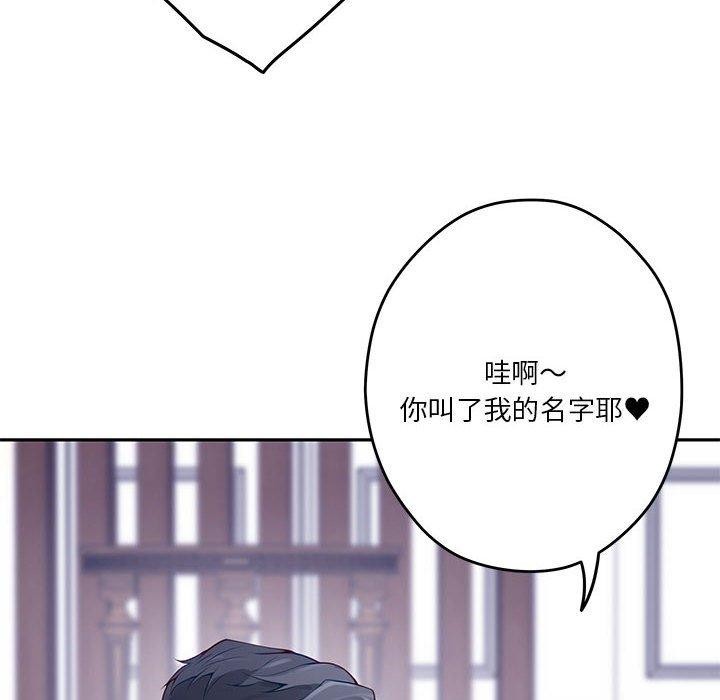 181P - 极乐之神