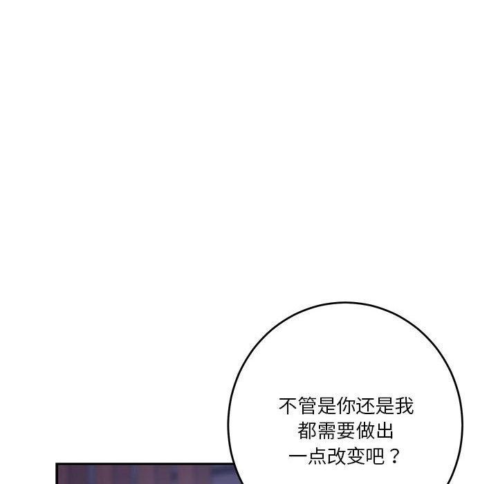 183P - 极乐之神