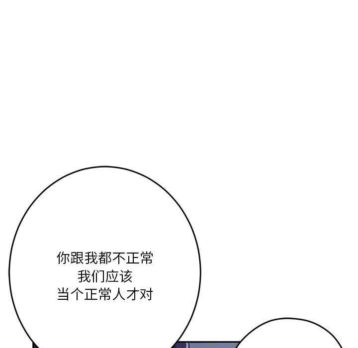 186P - 极乐之神