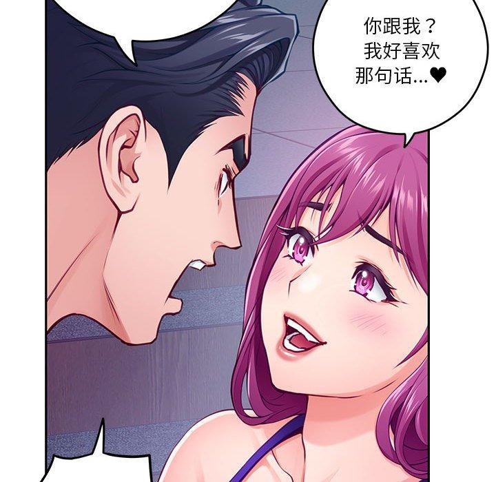 187P - 极乐之神