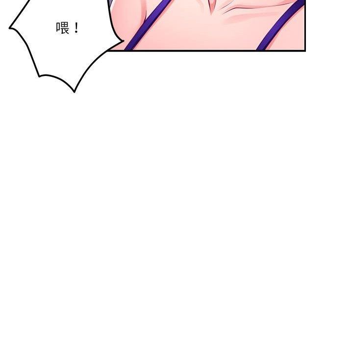 188P - 极乐之神