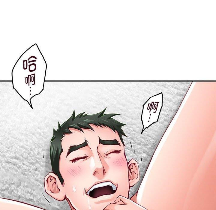 18P - 极乐之神