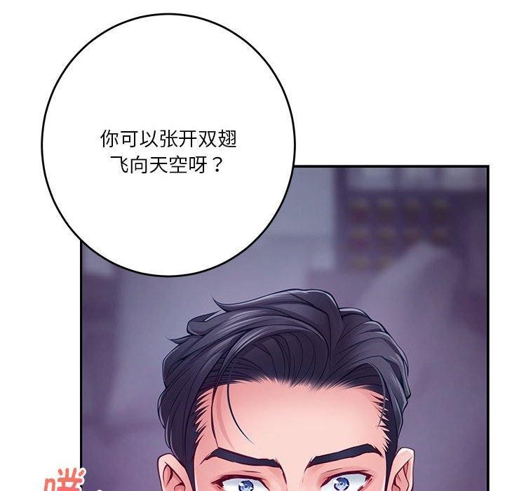 198P - 极乐之神