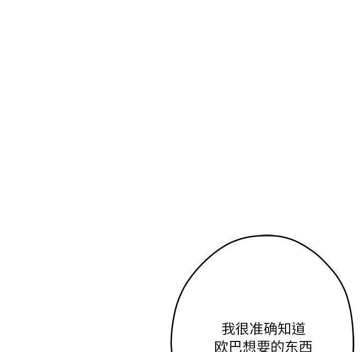 202P - 极乐之神