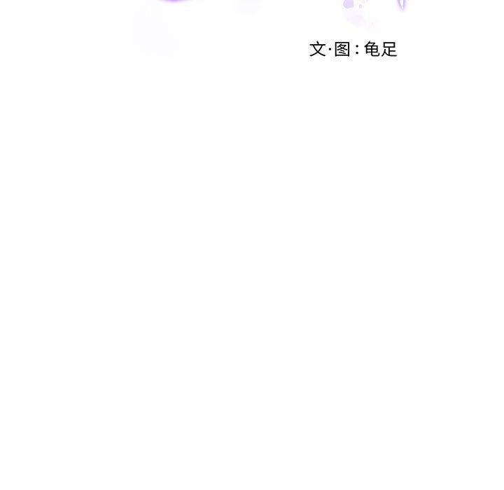 214P - 极乐之神