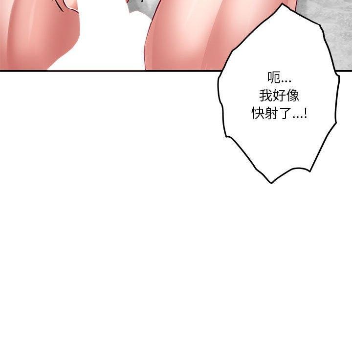 21P - 极乐之神