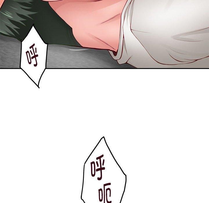 26P - 极乐之神