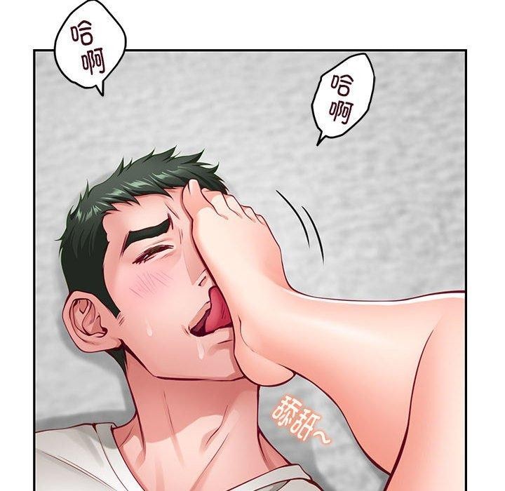 31P - 极乐之神
