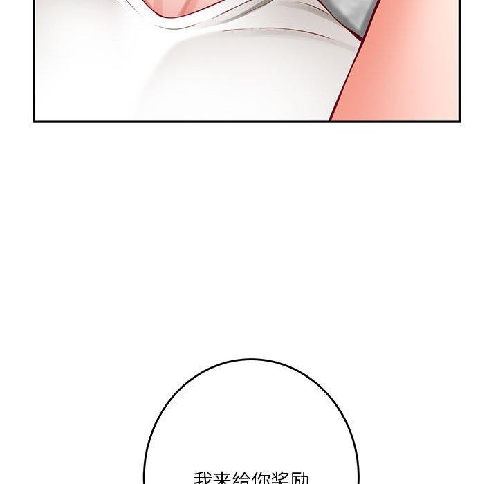 32P - 极乐之神
