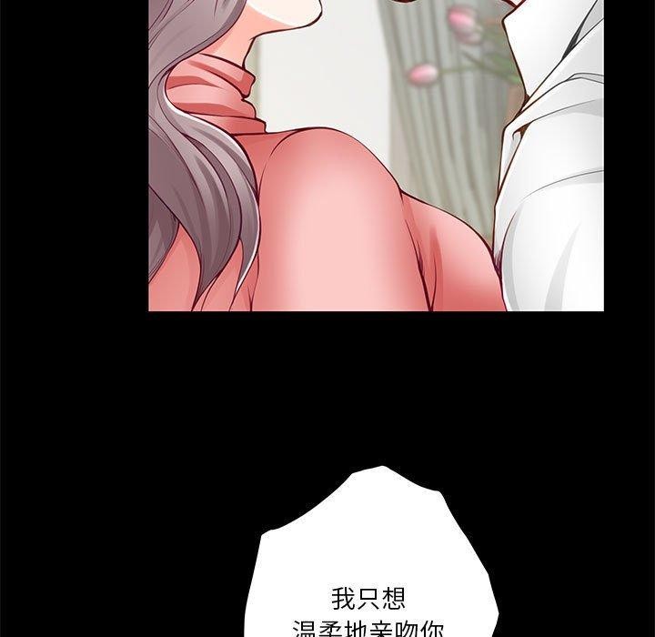 67P - 极乐之神