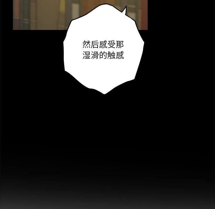 69P - 极乐之神