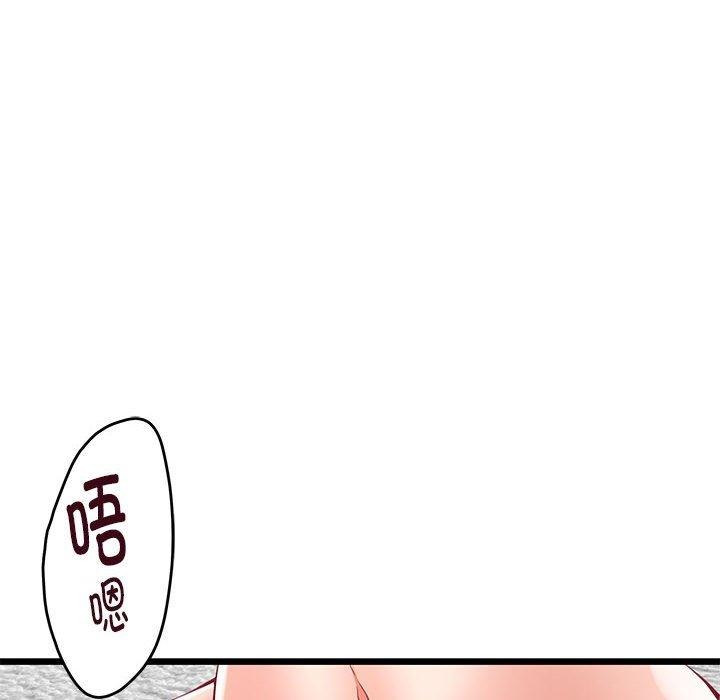 6P - 极乐之神