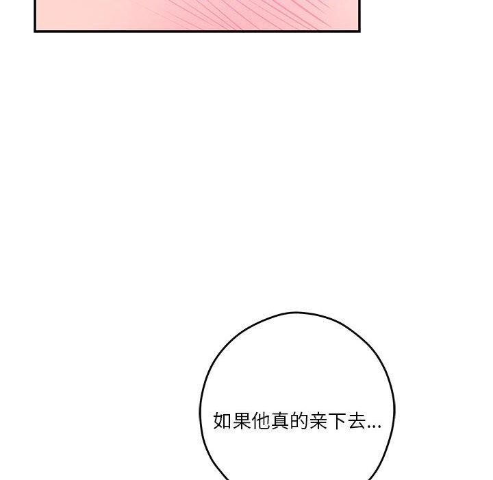 72P - 极乐之神