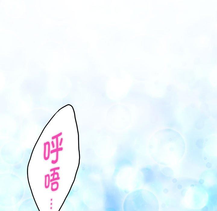 78P - 极乐之神