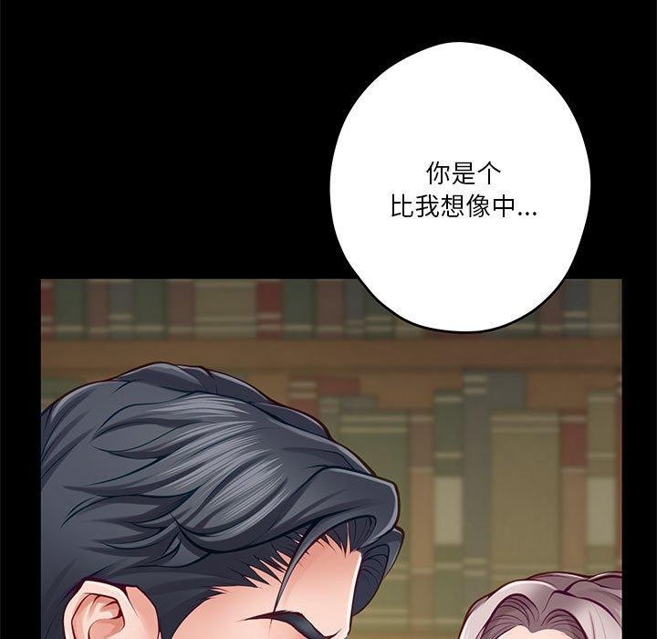 99P - 极乐之神