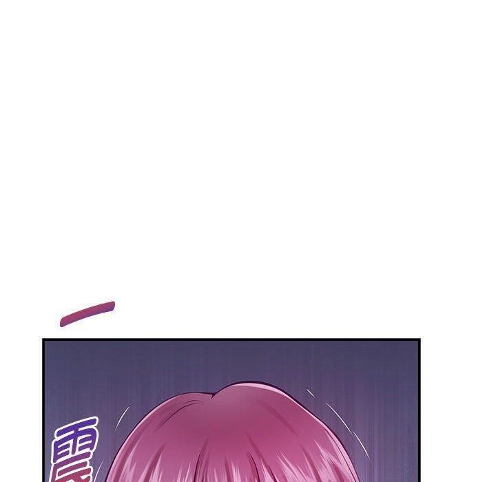 100P - 极乐之神