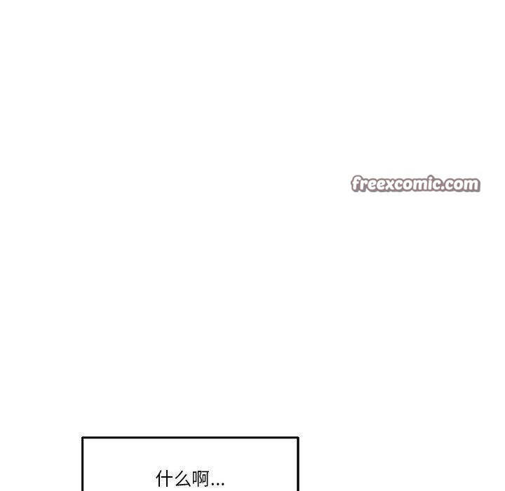 105P - 极乐之神