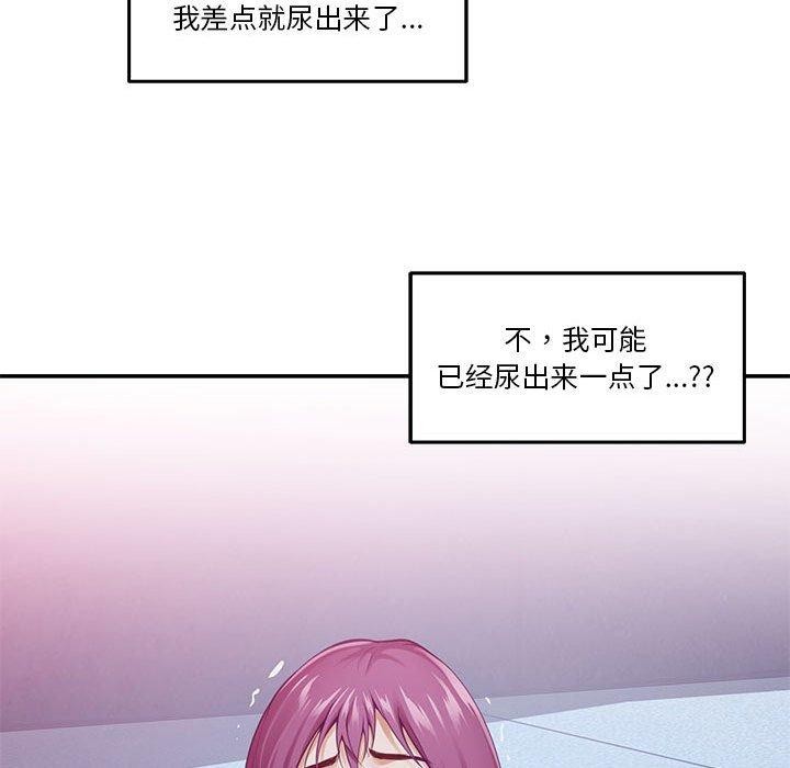 106P - 极乐之神