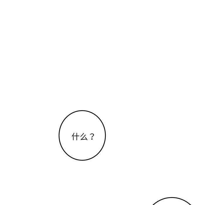 10P - 极乐之神