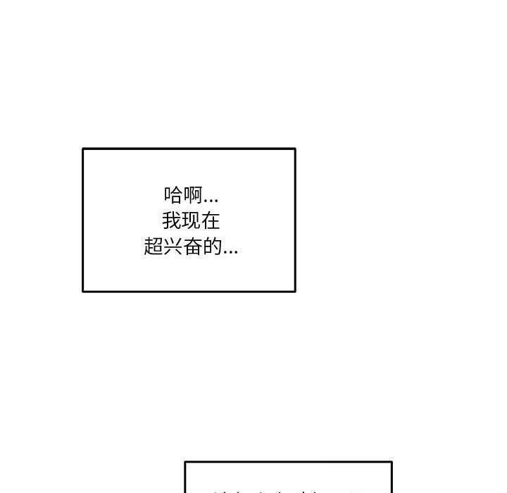 110P - 极乐之神