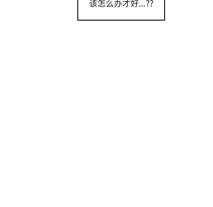 111P - 极乐之神