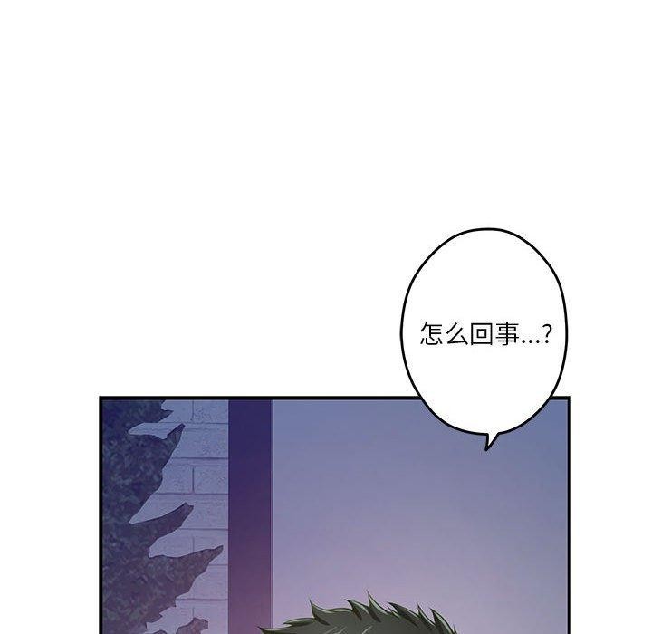 114P - 极乐之神