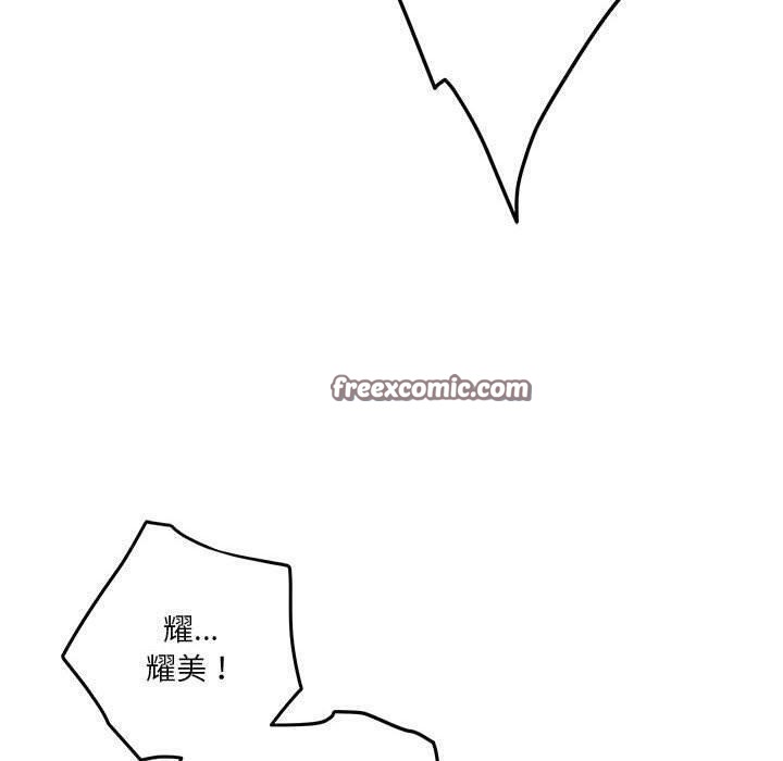 120P - 极乐之神