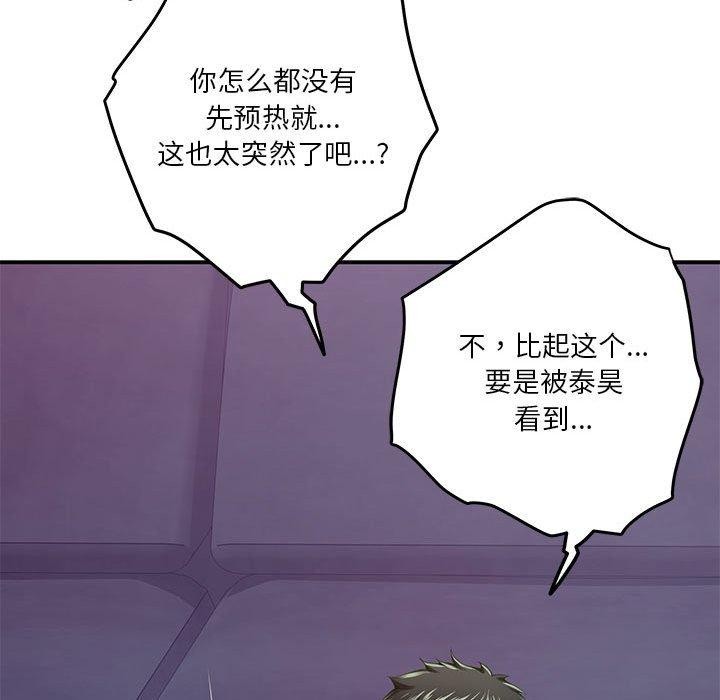 121P - 极乐之神