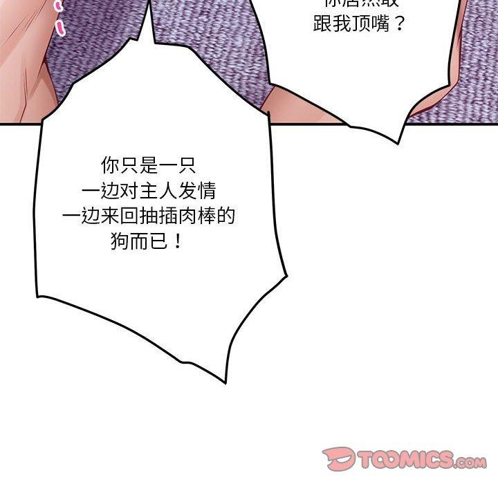 124P - 极乐之神
